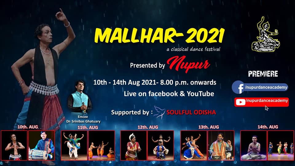 MALLHAR-2021