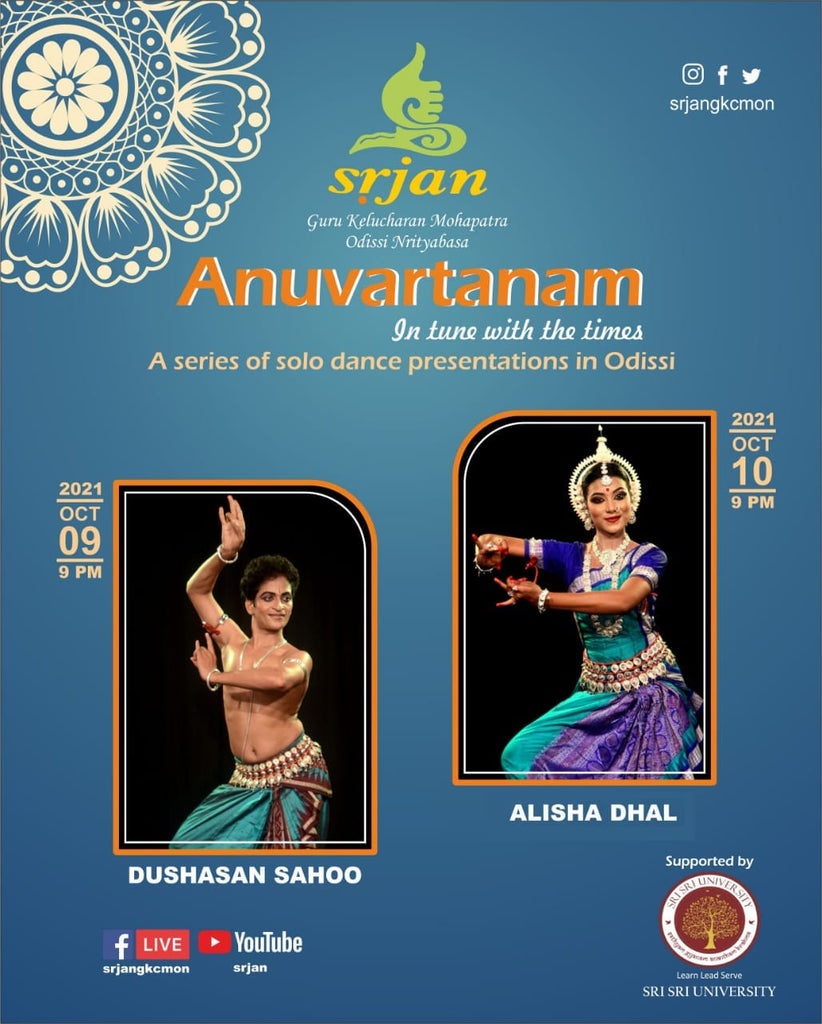 ANUVARTANAM