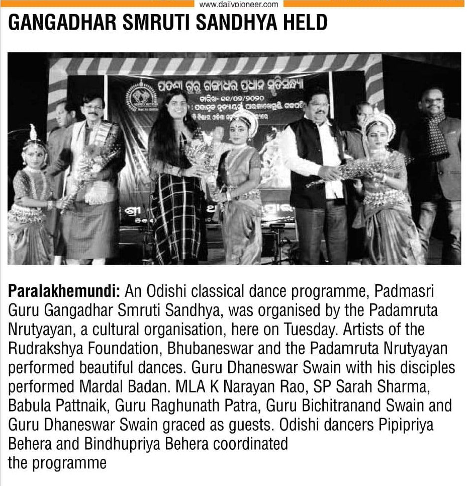 Padmashree Guru Gangadhar Pradhan Smruti Sandhya/ 11.02.2020