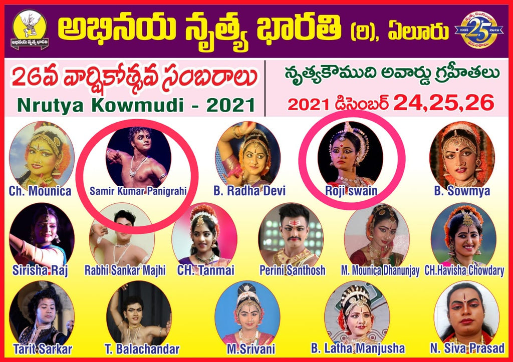 NRUTYA KOWMUDI (Abhinaya Best Youth Classical Dancer-2021)