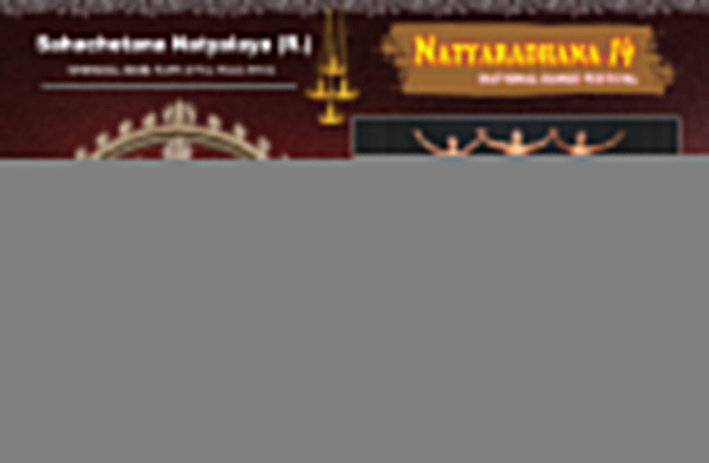 NATYARADHANA-14 (NATIONAL DANCE FESTIVAL)